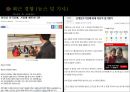 [정신간호학] 인격장애(Personality Disorder) 인격장애의 정의와 분류 및 특성.pptx 14페이지