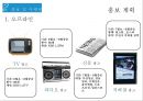 [이벤트기획이론] 배구 프로모션 - 여름에 만나는 KOVO.pptx 15페이지