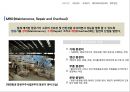 [항공물류론] 항공 정비 산업 MRO (Maintenance, Repair and Overhaul).pptx 4페이지