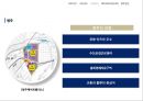 [항공물류론] 항공 정비 산업 MRO (Maintenance, Repair and Overhaul).pptx 15페이지