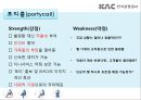 포티콜 서비스- 교통약자를 위한 공항서비스 재고.pptx 16페이지