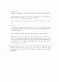 CKF 만성신부전 케이스 스터디 case study 5페이지