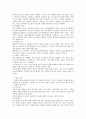 [우울증 (憂鬱症/Depression)] 우울증을 극복하기 위한 개인의 노력 및 국가차원의 노력에 대해 자신의 생각을 기술하시오 {우울증의 개념과 증상, 원인과 치료 및 극복하기 위한 국가의 노력} 2페이지