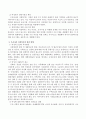 우리나라(한국) 여성복지의 개선점과 발전 방향에 대해 논하시오. 3페이지