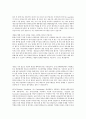 한라공조 Halla Visteon Climate Control : HVCC 자기소개서 ◦ 자소서 ◦ 이력서 ◦ 합격예문 3페이지
