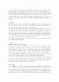 현대로템 Hyundai Rotem 자기소개서 ◦ 자소서 ◦ 이력서 ◦ 합격예문 2페이지