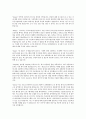 한국항공 자기소개서 ◦ 자소서 ◦ 이력서 ◦ 합격예문 {자기소개서 작성, 지원동기, 입사 후 계획} 2페이지