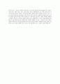효성 Hyosung 자기소개서 ◦ 자소서 ◦ 이력서 ◦ 합격예문 2페이지