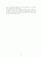 『탈근대의 가족들』 (가족세미나 발제문 최종) _ 이여봉 저 15페이지