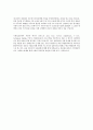삼양 자기소개서 ◦ 자소서 ◦ 이력서 ◦ 합격예문 2페이지