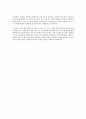 (주)오리온 ORION 자기소개서 ◦ 자소서 ◦ 이력서 ◦ 합격예문 3페이지