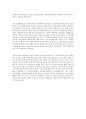 LG Innotek 엘지이노텍 자기소개서 ◦ 자소서 ◦ 이력서 ◦ 합격예문 2페이지