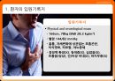 임상표현종합토의 - 흉통(chest pain) {환자의 입원기록지, 환자평가를 통한 진단 가설, 진단 및 병태생리, 치료}.pptx 5페이지