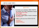 임상표현종합토의 - 흉통(chest pain) {환자의 입원기록지, 환자평가를 통한 진단 가설, 진단 및 병태생리, 치료}.pptx 6페이지