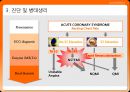 임상표현종합토의 - 흉통(chest pain) {환자의 입원기록지, 환자평가를 통한 진단 가설, 진단 및 병태생리, 치료}.pptx 10페이지