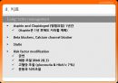임상표현종합토의 - 흉통(chest pain) {환자의 입원기록지, 환자평가를 통한 진단 가설, 진단 및 병태생리, 치료}.pptx 15페이지