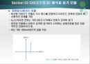 다이오드, pn접합다이오드 다이오드 소신호등가회로 알찬.PPT 10페이지