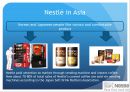 [A+ 영어-영문] 네슬레(Nestlé/Nestle)의 글로벌마케팅전략 [라틴아메리카,중동,아프리카,동유럽,아시아].ppt 13페이지