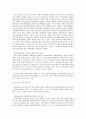 [헌법] 우리나라(한국) 선거와 관련하여 {지방선거와 정당공천, 정당 내 민주주의, 영-호남 후보교체율이 유난히 낮은 이유 분석, 적합한 기초단체장, 지방의원을 선출하기 위한 대안} 3페이지