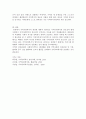 [지역사회복지] 최근 들어 우리나라(한국) 사회복지에 있어 지역사회복지에 대한 관심이 증대되는 등 지역사회복지의 중요성이 대두되고 있다. 이러한 이유에 대해 자신의 생각을 논하시오. 4페이지