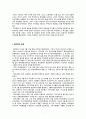 시대의 두 얼굴 - 박정희와 장준하 인물분석(탐구) 7페이지