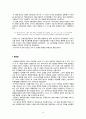 시대의 두 얼굴 - 박정희와 장준하 인물분석(탐구) 10페이지