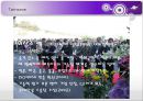SBS(Small but strong) 트윈세이버 Twinsaver.com 메모리폼 베개.ppt 4페이지