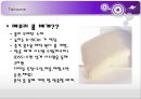 SBS(Small but strong) 트윈세이버 Twinsaver.com 메모리폼 베개.ppt 10페이지
