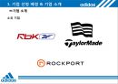 아디다스 adidas 분석  7페이지