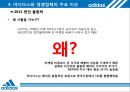 아디다스 adidas 분석  24페이지