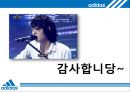 아디다스 adidas 분석  40페이지