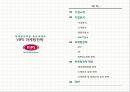 [마케팅전략론] VIPS(빕스)의 전략적 분석 및 지속성장을 위한 제언 {기업분석, 마케팅전략}.pptx 3페이지