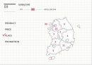 [마케팅전략론] VIPS(빕스)의 전략적 분석 및 지속성장을 위한 제언 {기업분석, 마케팅전략}.pptx 13페이지