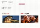 [마케팅전략론] VIPS(빕스)의 전략적 분석 및 지속성장을 위한 제언 {기업분석, 마케팅전략}.pptx 15페이지