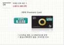 [마케팅전략론] VIPS(빕스)의 전략적 분석 및 지속성장을 위한 제언 {기업분석, 마케팅전략}.pptx 22페이지