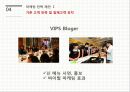 [마케팅전략론] VIPS(빕스)의 전략적 분석 및 지속성장을 위한 제언 {기업분석, 마케팅전략}.pptx 24페이지