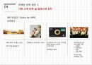 [마케팅전략론] VIPS(빕스)의 전략적 분석 및 지속성장을 위한 제언 {기업분석, 마케팅전략}.pptx 26페이지