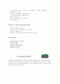 메리어트 호텔 & 리조트 (Marriott Hotels & Resorts) 8페이지