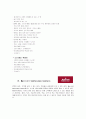 메리어트 호텔 & 리조트 (Marriott Hotels & Resorts) 13페이지