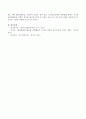 문학작품(그림책) 1권을 선정하여 과학과 관련된 내용을 제3차 어린이집 표준보육과정의 3~5세 누리과정(자연탐구영역의 과학적 탐구하기)에 준하여 설명한 후 영유아와 함께하는 과학 활동계획안 - 과일나라 도깨비 6페이지