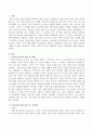 [가족이기주의 원인] 가족이기주의의 사례를 조사하여 찾아보고 이러한 가족이기주의가 발생하는 원인과 극복방안을 작성하시오. 2페이지
