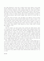 [가족이기주의 원인] 가족이기주의의 사례를 조사하여 찾아보고 이러한 가족이기주의가 발생하는 원인과 극복방안을 작성하시오. 3페이지