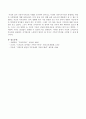 [가족이기주의 원인] 가족이기주의의 사례를 조사하여 찾아보고 이러한 가족이기주의가 발생하는 원인과 극복방안을 작성하시오. 4페이지