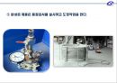 SCM 프로젝트 보고서 - 지브텍 JIB tech,  회사소개 , 공정순서 , 물류현황 및 문제점, 개선방안.pptx
 11페이지
