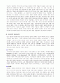 [관료제도론] 제5장 관료제의 역사적 전개 3페이지