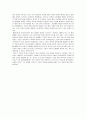 [독후감] 루스 베네딕트의 국화와 꽃 『국화와 칼 - 일본문화의 틀』 _ 루스 베네딕트 (Ruth Benedict) 저  2페이지