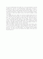 [서평] 1시간만에 읽는 「국화와 칼」 _ 루스 베네딕트 (Ruth Benedict) 저  2페이지