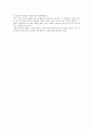 [서평] 국화와 칼 _ 루스 베네딕트 (Ruth Benedict) 저  2페이지