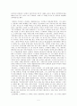 [서평] 『Go (고)』 _ 작가 : 가네시로 가즈키 (카네시로 카즈키/金城一紀) 2페이지