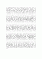 [서평] 설국과 가와바타야스나리 - 설국(雪國) _ 가와바타 야스나리  2페이지